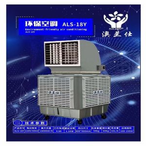 环保空调降温